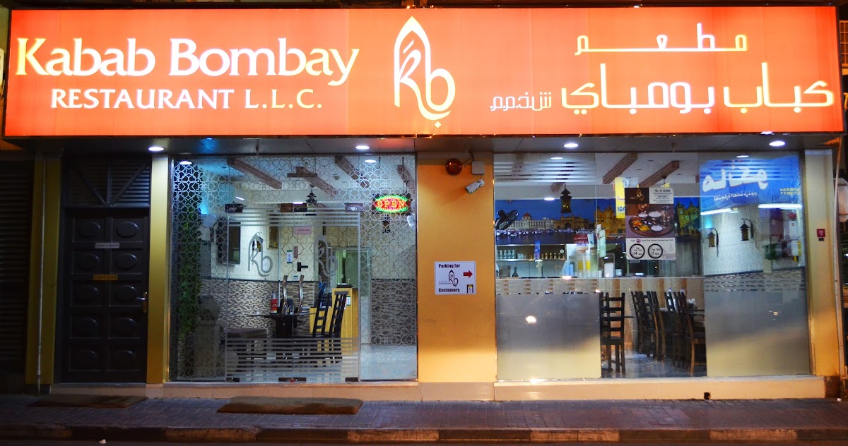 Noor Mohammadi Restaurant